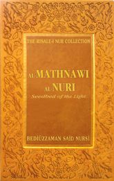 Al Mathnawi Al Nuri - 1 May 2007