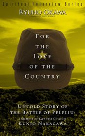 For the Love of the Country - 5 Jun 2015