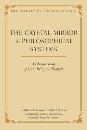The Crystal Mirror of Philosophical Systems - 6 Jun 2017