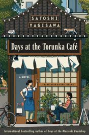 Days at the Torunka Café - 4 Nov 2025