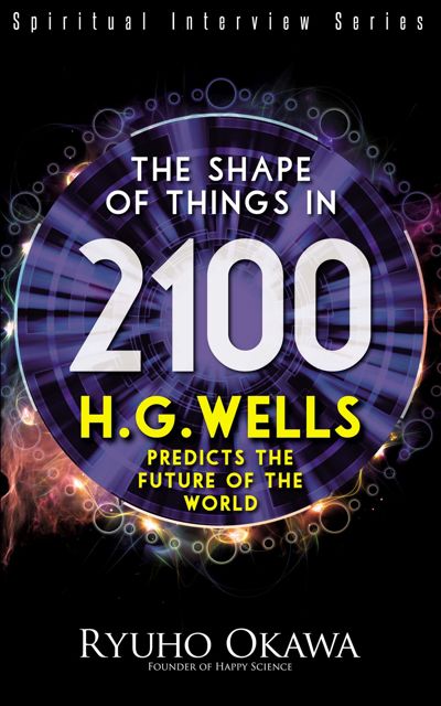 The Shape of Things in 2100