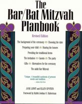 The Bar/Bat Mitzvah Planbook - 1 Nov 1993
