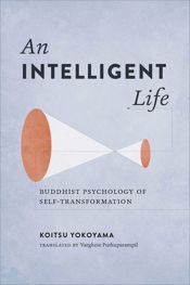 Intelligent Life - 11 Aug 2015