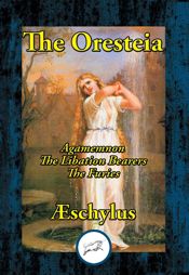 The Oresteia - 29 Jan 2017