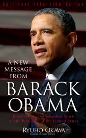 A New Message from Barack Obama - 15 May 2014