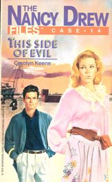 This Side of Evil - 18 Mar 2014
