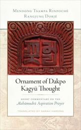 Ornament of Dakpo Kagyü Thought - 7 Jun 2022