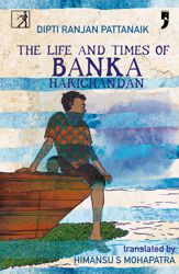 The Life and Times of Banka Harichandan - 7 Nov 2023