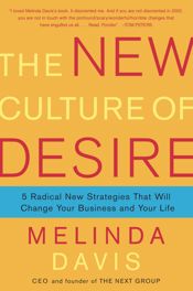 The New Culture of Desire - 21 Oct 2002