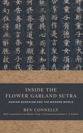 Inside the Flower Garland Sutra - 15 Jul 2025