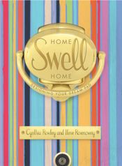 Home Swell Home - 22 Jun 2010