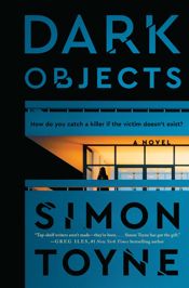 Dark Objects - 12 Jul 2022
