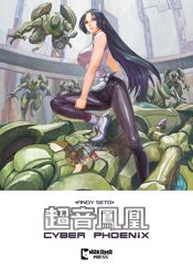 Cyber Phoenix - 27 Jan 2026