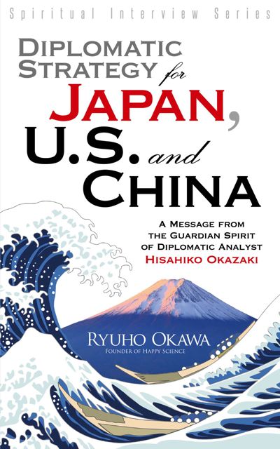 Diplomatic Strategy for Japan, U.S. and China