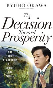 The Decision Toward Prosperity - 15 May 2017