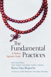 The Fundamental Practices - 28 Jan 2025