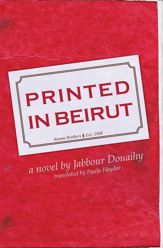Printed in Beirut - 19 Oct 2021