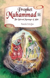 Prophet Muhammad - 7 May 2014