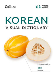 Korean Visual Dictionary - 4 Feb 2021