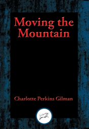 Moving the Mountain - 17 Aug 2016