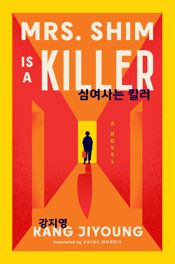 Mrs. Shim Is a Killer - 21 Apr 2026
