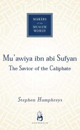 Mu'awiya ibn abi Sufyan - 1 Dec 2012