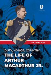 Duty, Honor, Country - 7 Dec 2021