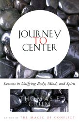 Journey to Center - 16 Oct 1997