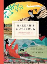 Malkah's Notebook - 1 Mar 2022