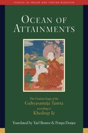 Ocean of Attainments - 16 Apr 2024
