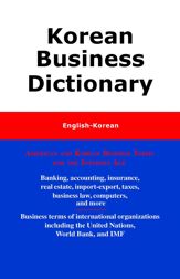 Korean Business Dictionary - 1 Dec 2011