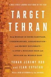 Target Tehran - 26 Sep 2023