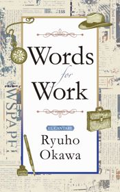 Words for Work - 20 Jul 2023