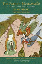 The Path of Muhammad - 26 Jan 2005