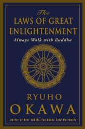The Laws of Great Enlightenment - 15 Nov 2019