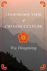 A Panoramic View of Chinese Culture - 6 May 2014