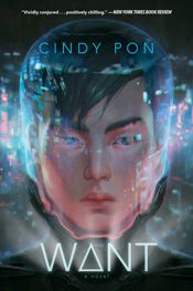 Want - 13 Jun 2017