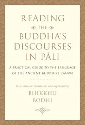 Reading the Buddha's Discourses in Pali - 8 Dec 2020