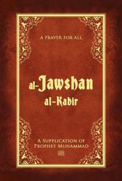 Al Jawshan Al Kabir - 1 Sep 2004