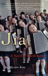 Jia - 1 Jul 2007