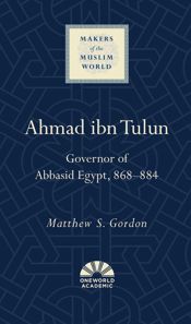Ahmad ibn Tulun - 6 May 2021