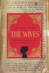 The Wives - 15 Nov 2021