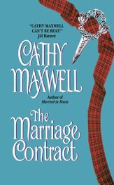 The Marriage Contract - 14 Nov 2006