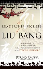 Leadership Secrets of Liu Bang - 6 Aug 2014