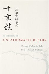 Unfathomable Depths - 23 Dec 2014