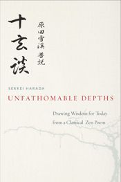 Unfathomable Depths - 23 Dec 2014