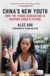 China's New Youth - 2 Jun 2020