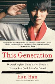 This Generation - 9 Oct 2012