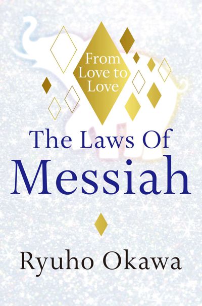 The Laws Of Messiah
