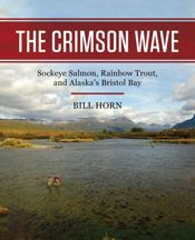 Crimson Wave - 1 Aug 2023